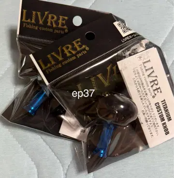 livre 리브 ep37 블랙 블루 2개