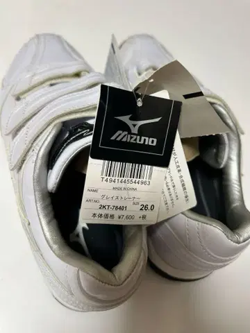 MIZUNO 그레이 스트레이너 26cm