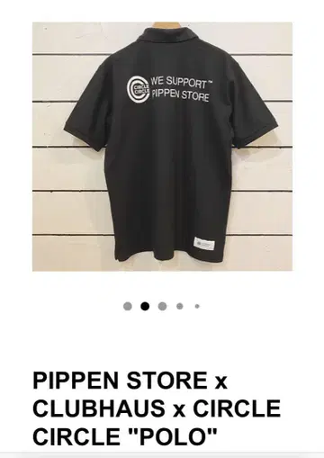 PIPPEN STORE x CLUBHAUS x CIRCLE CIRCLE