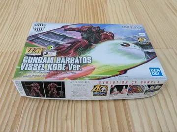 GUNDAM BARBATOS VISSSEL KOBE Ver.