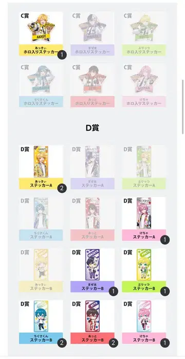 AMPTAK x COLORS 복권