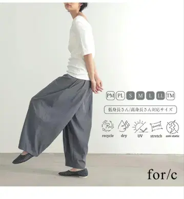 for/c 포씨 속건성 이지 코쿤 팬츠 M 사이즈