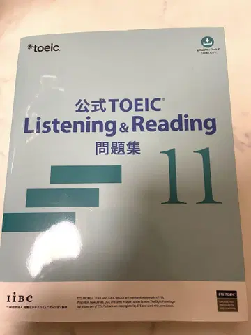 공식 TOEIC Listening & Reading 문제집 11