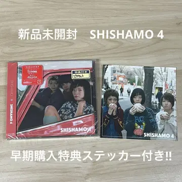 SHISHAMO 4 옷 갈아입히기 자켓 스티커 한정판 앨범 혜택 포함