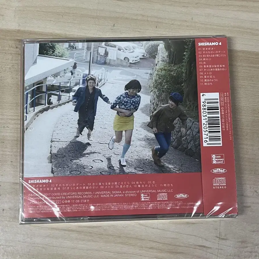 4번째 상품 이미지