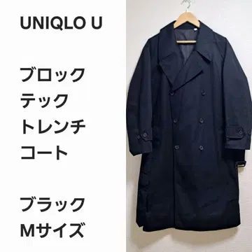 [레어 선착순] 유니클로 U 블록 테크 트렌치코트 블랙 M