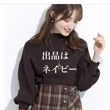 아푸와이저 리셰 볼륨 슬리브 보틀넥 니트