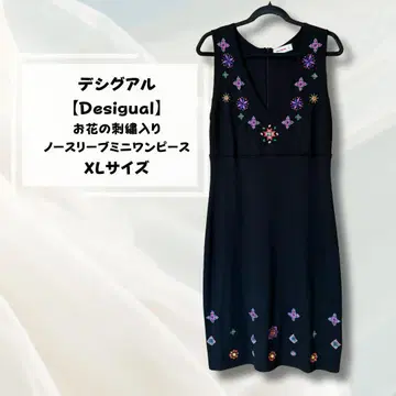 데시구알 [ Desigual ] 슬리브리스 자수 원피스 XL