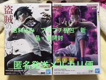 HUNTER x HUNTER 피규어 클로로 히소카