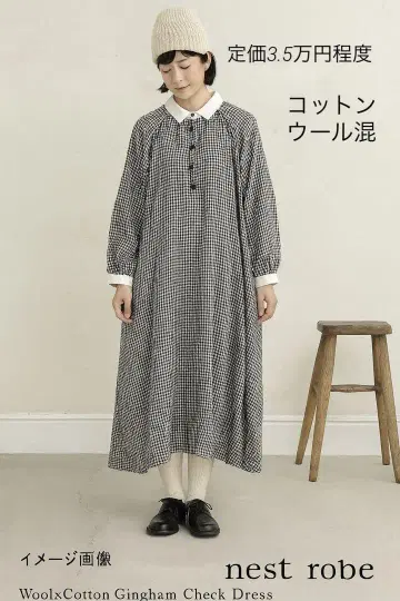새상품급! nest Robe 체크 무늬 코튼, 울 혼방 긴팔 셔츠 원피스