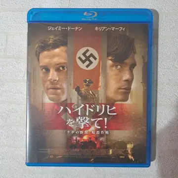 하이드리히를 쏘아라! Blu-ray