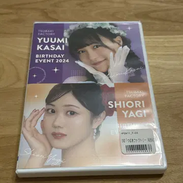 츠바키팩토리 카사이 유신 / 야기 시오리 생일 이벤트 DVD 2024