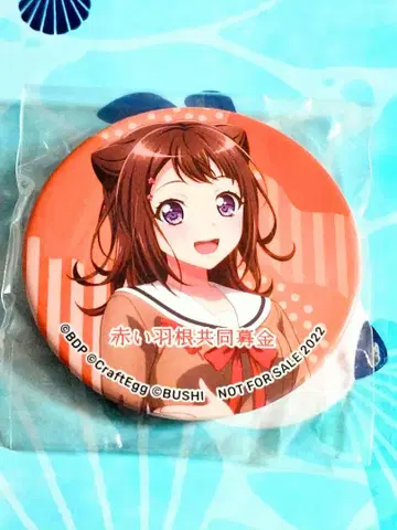 뱅드림! x 빨간 깃털 모금 캔뱃지 토야마 카스미 Poppin'Party