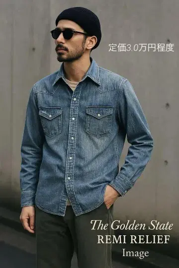 새상품급! The Elder Statesman x 레미리프 빈티지 셔츠