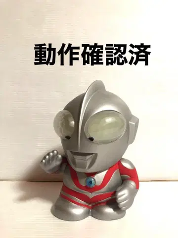 동작 확인 완료 울트라맨 저금통 피규어
