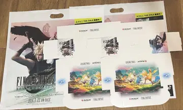 TGS 2025 FINAL FANTASY FF14 스토리지 박스 x 2