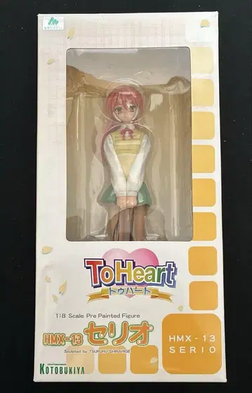 ToHeart HMX-13 세리오 피규어 코토부키야