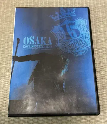 SOPHIA 15주년 투어 2010년 DVD