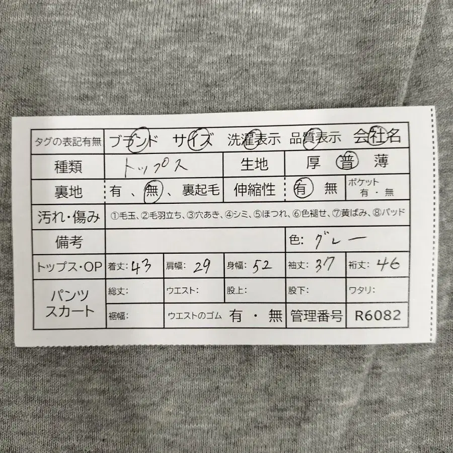 12번째 상품 이미지