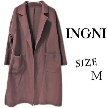 [현품 한정] INGNI 잉그 롱 코트 M 사이즈 허리끈 있음 여성용