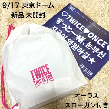 TWICE THIS IS FOR 업그레이드 혜택 굿즈 도쿄돔 마지막 공연