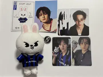 리빗 SKZOO ver. 키링