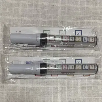 Travis Japan 응원봉 2개 세트