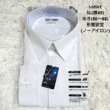 I-shirt 아이셔츠 형태 안정 노다리미 긴팔 셔츠 5L