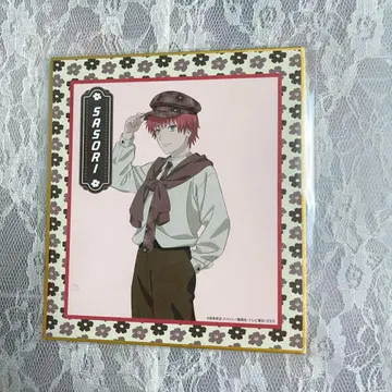 NARUTO 나루토 뉴트로 전갈 색지