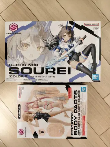30MS SIS-N00 SOUREI 소우레이 컬러 B