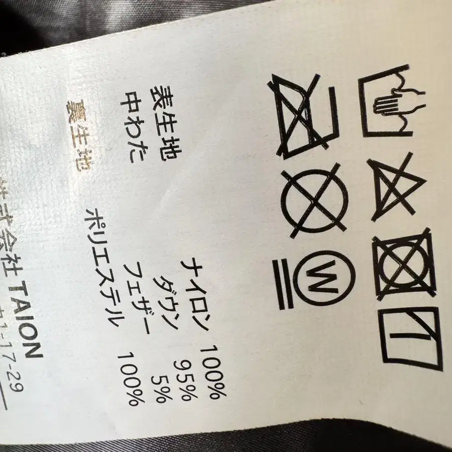 8번째 상품 이미지