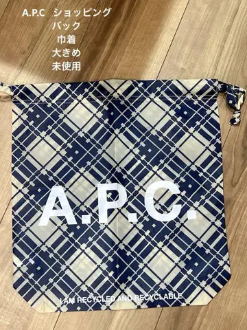 A.P.C 쇼핑백 복조리 미사용 새상품