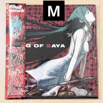 Chillweeb x 사야의 노래 콜라보 T셔츠 M사이즈