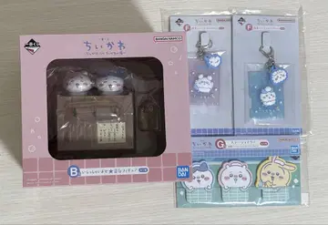 치이카와 (먼작귀) 제일복권 B상 세트