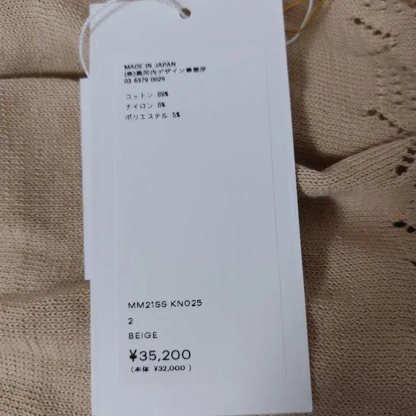 6번째 상품 이미지