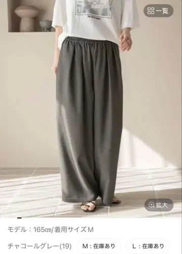 홉색 이지 팬츠
