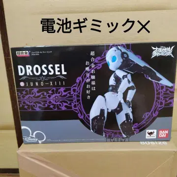 [ 반다이 ] 초합금 도롯셀 DROSSEL 파이어볼