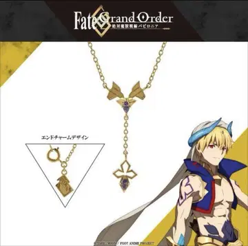 Fate/grand order 길가메쉬 모티브 펜던트