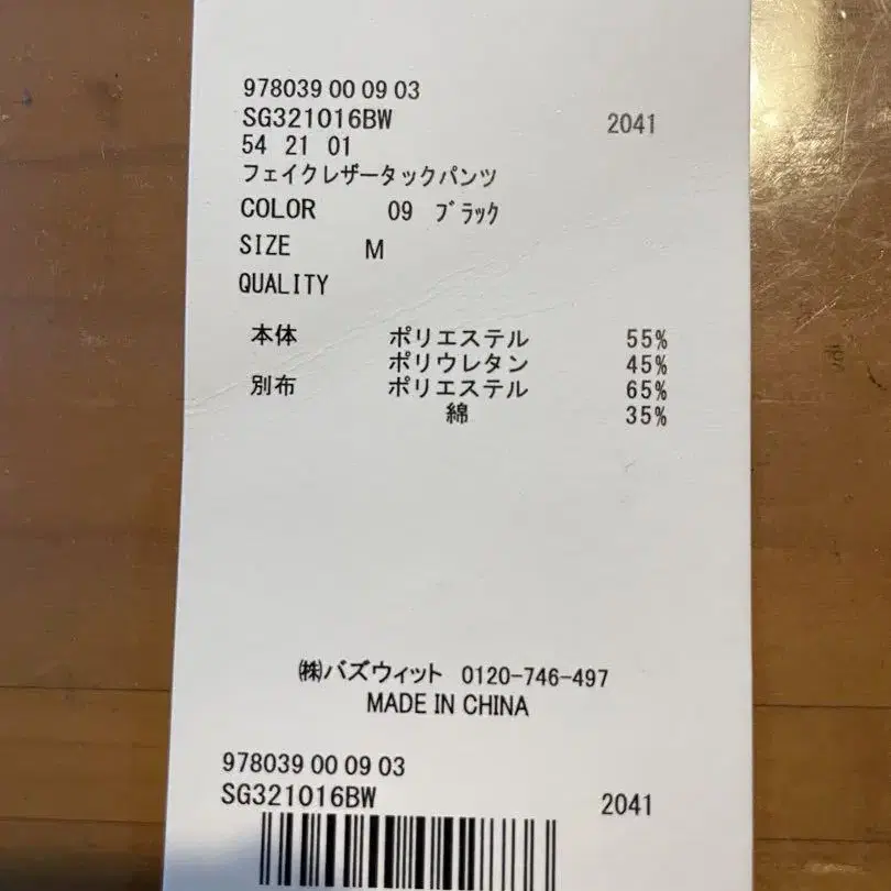5번째 상품 이미지