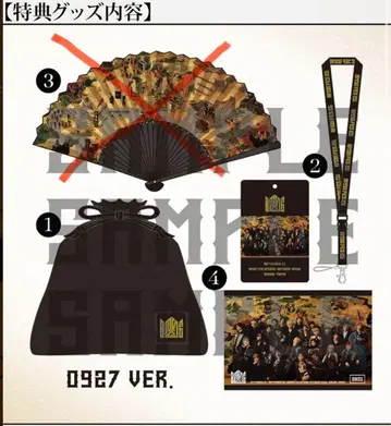 BMSGFES25 S석 혜택 굿즈 3종 세트 9/27ver.