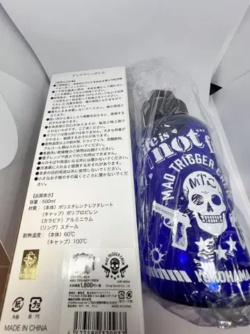 히프노시스 마이크 클리어 마린 보틀 MAD TRIGGER CREW