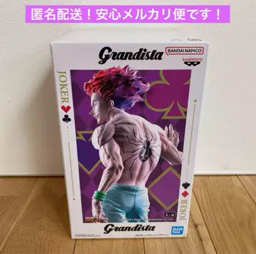 HUNTER x HUNTER Grandista -히소카- 피규어