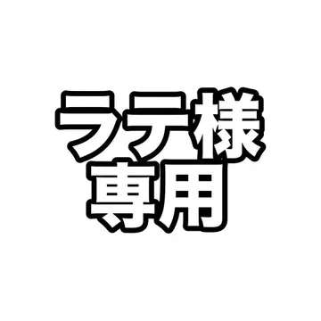 오쿠라 타카토 [슈퍼 타카티 타임] 브로마이드 D