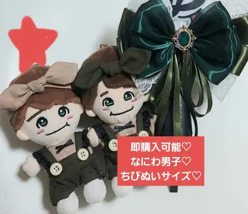 즉시 구매 가능 나니와단시 치비누이 누이 의류 BONBON VOYAGE풍