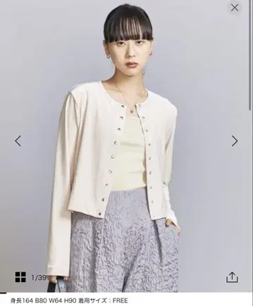 유나이티드 애로우즈*벨로아 가디건
