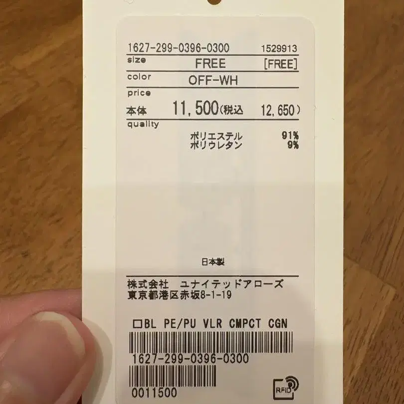 5번째 상품 이미지