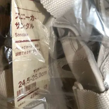 무인양품 스니커즈 샌들 24.5-25.0 cm