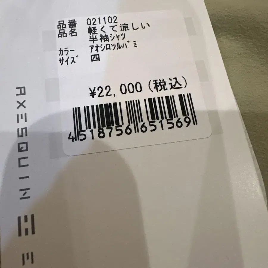 4번째 상품 이미지