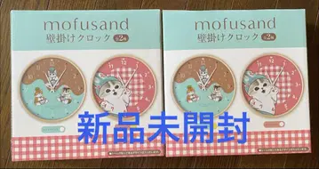 미개봉 새상품 mofusand 모프 샌드 벽걸이 시계 2종 세트 미사용