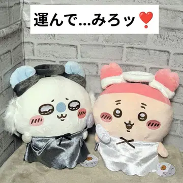 치이카와 (먼작귀) 운반해 봐! BIG 봉제 인형 모몽가 헌책방